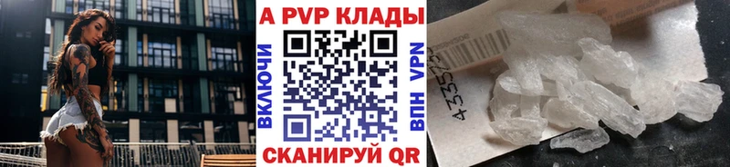 Где продают наркотики Славск Гашиш APVP Меф
