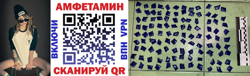 где можно купить наркотик  Славск  Амфетамин 97% 