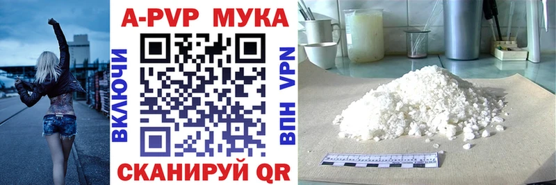 Alpha-PVP кристаллы Славск