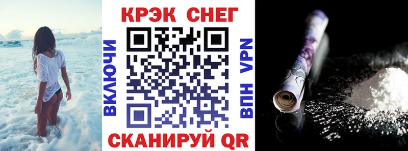 Кокаин Колумбийский  блэк спрут вход  Славск 