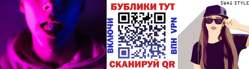 как найти закладки  Славск  Экстази диски 