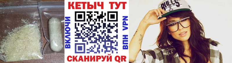 КЕТАМИН VHQ  даркнет сайт  mega ONION  Славск 