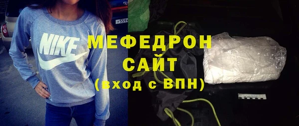 сатива Осташков