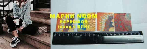 мет Заречный