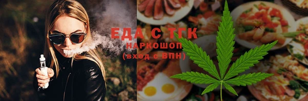 ГАЛЛЮЦИНОГЕННЫЕ ГРИБЫ Заполярный