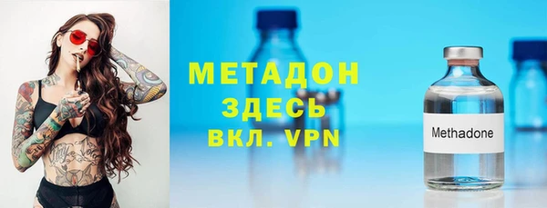 кокс Осинники