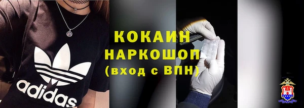 кокс Осинники