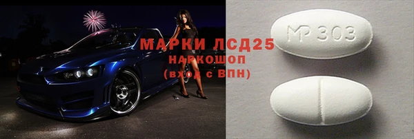 кокс Осинники