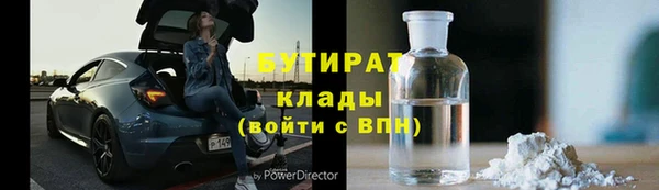 сатива Осташков