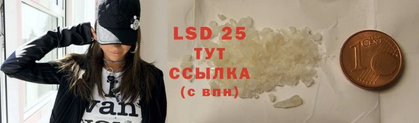 кокс Осинники
