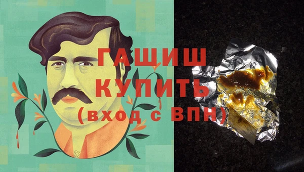сатива Осташков