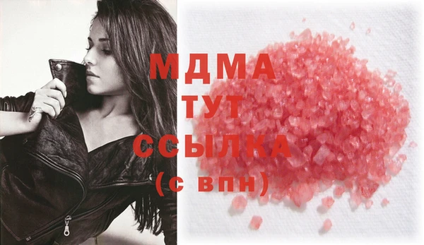 сатива Осташков