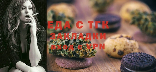кокс Осинники