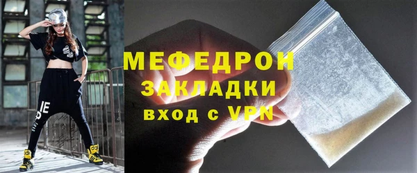 сатива Осташков