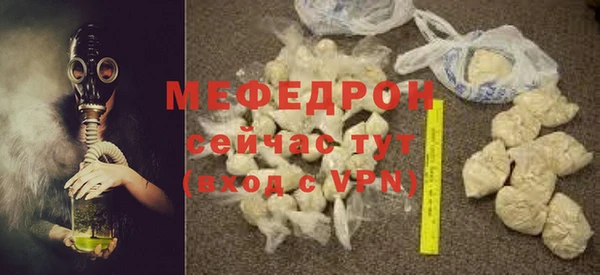 кокс Осинники