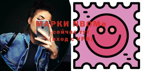 кокс Осинники