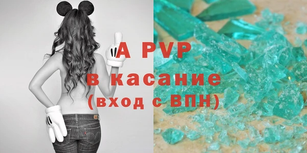 кокс Осинники