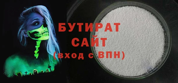 кокс Осинники