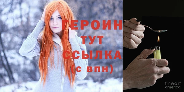 сатива Осташков