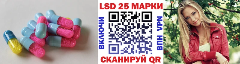 ЛСД экстази ecstasy  Славск 