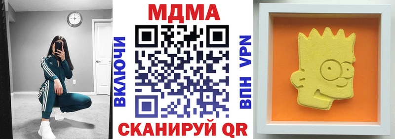 как найти закладки  Славск  MDMA Molly 
