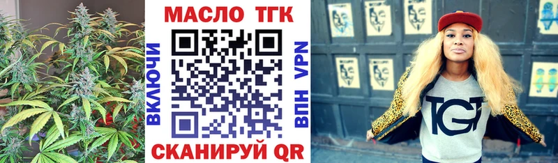 наркота  Славск  Дистиллят ТГК концентрат 