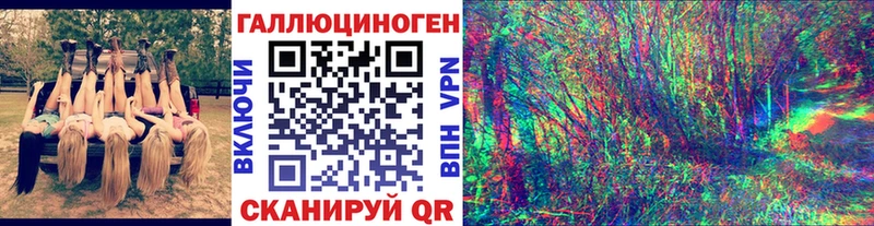 Псилоцибиновые грибы GOLDEN TEACHER  магазин продажи   блэк спрут маркетплейс  Славск 