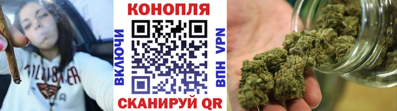 Конопля тримм  Славск 